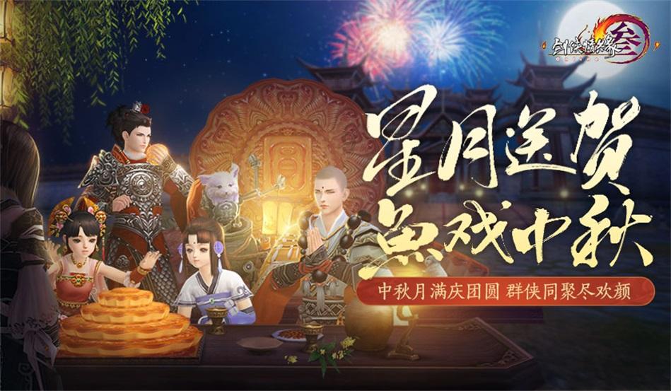帕金森怎么得的这个病？游戏画面