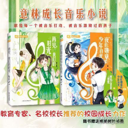 阿根廷男足3月来华进行友谊赛