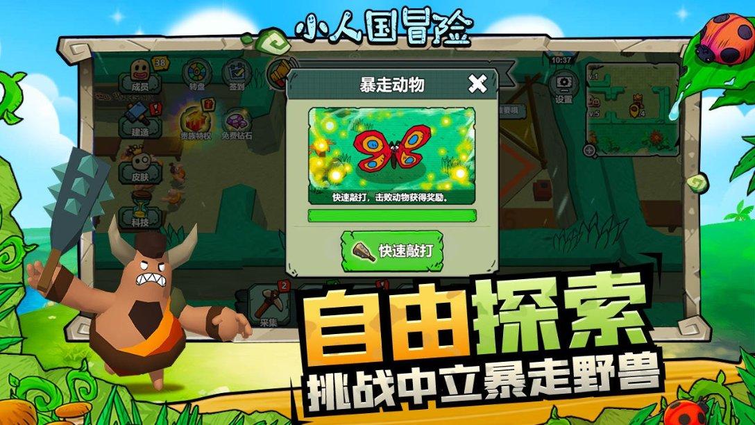 月光影视