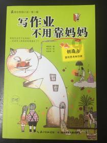 逃出魔术师的房间