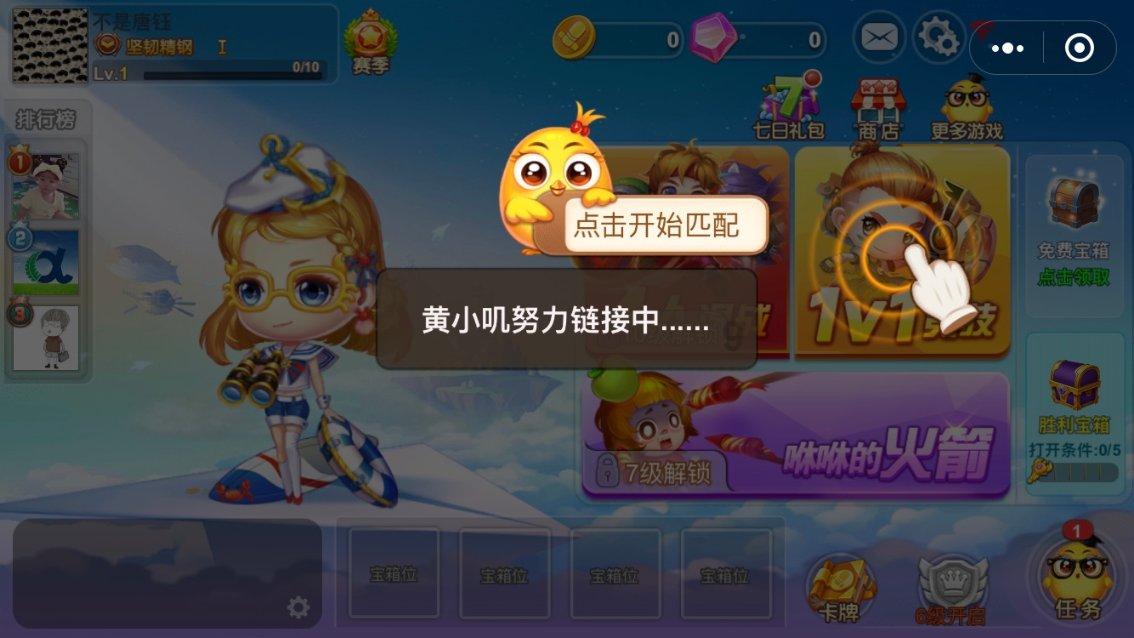 远古文明战争5