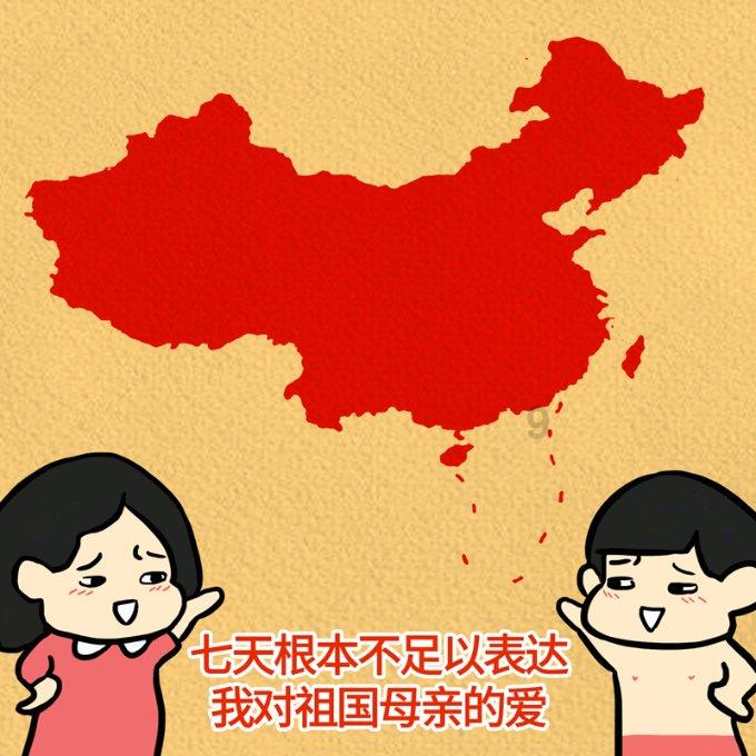 铁路指挥员
