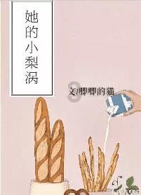 非人学园